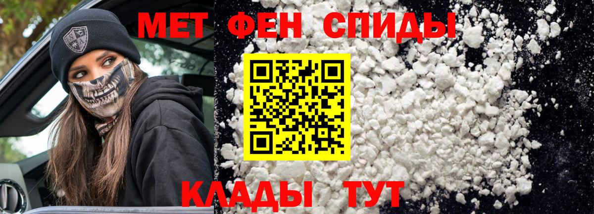 АМФЕТАМИН  Вход с VPN  Щёкино  Amphetamine VHQ 