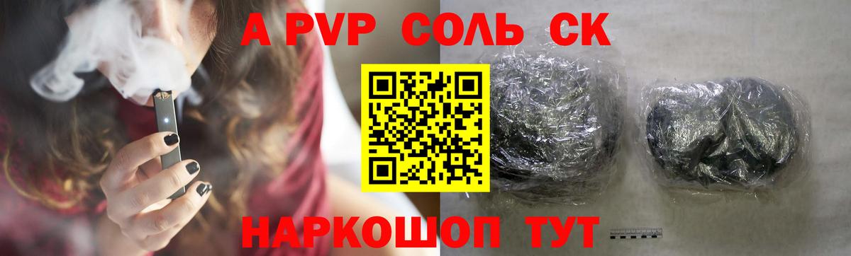 LSD-25  Гашиш  Щёкино  Cocaine  МЕФ кристаллы  Каннабис  Вход с VPN 