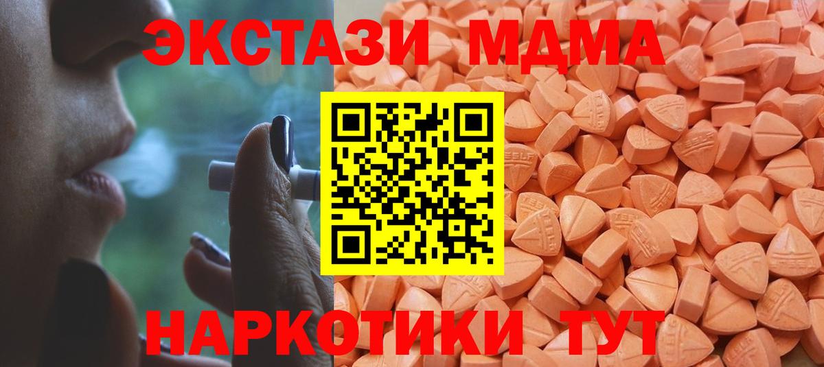 Щёкино  ЭКСТАЗИ  Вход с VPN  Экстази бентли  что такое наркотик  ЭКСТАЗИ таблы 