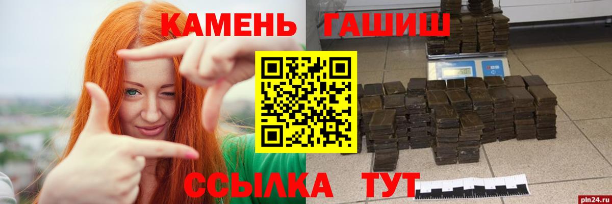 Щёкино  ГАШИШ  Вход с VPN  ГАШ Cannabis 