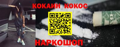 кокаин колумбия Канаш