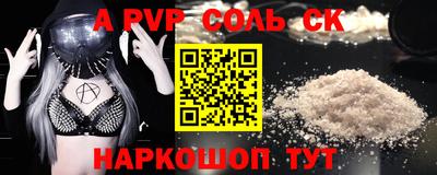 гидропоника Камышлов