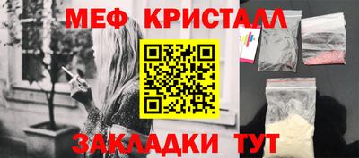 мдма Кандалакша