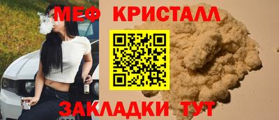мдма Кандалакша