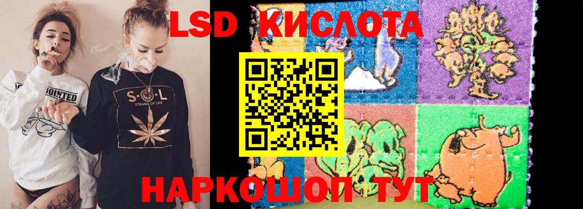 ЛСД экстази ecstasy  Вход с VPN  LSD-25 экстази ecstasy  Щёкино 