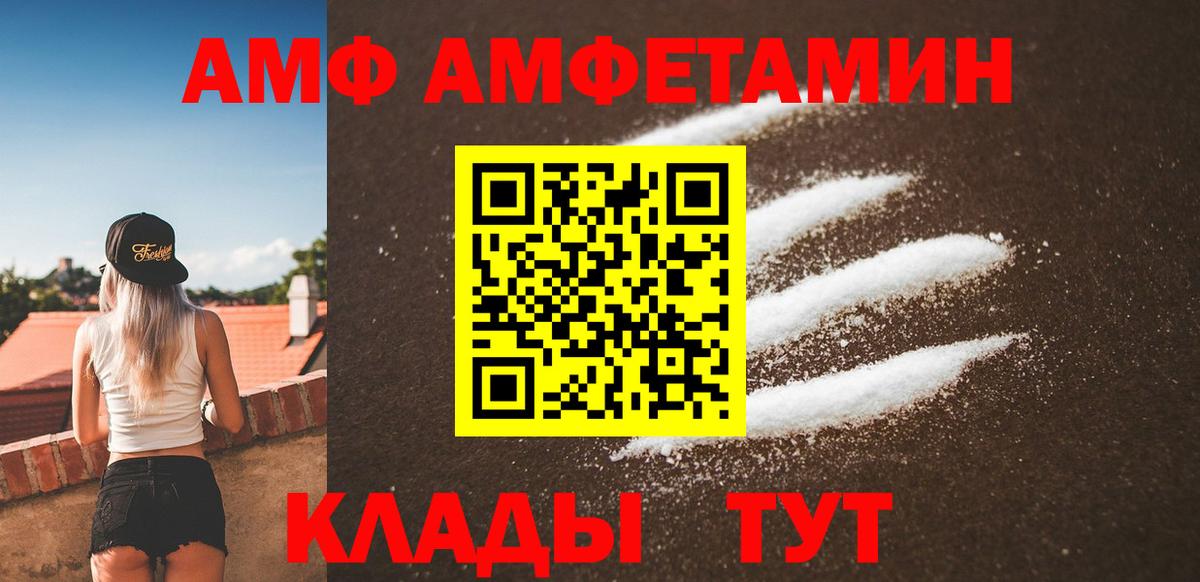 Метамфетамин мет Щёкино