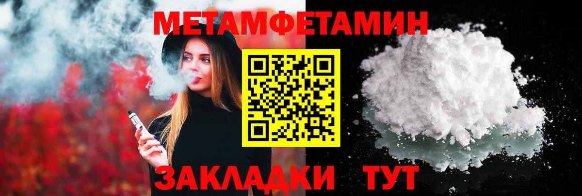 Первитин Декстрометамфетамин 99.9%  Вход с VPN  Первитин Декстрометамфетамин 99.9%  Щёкино 