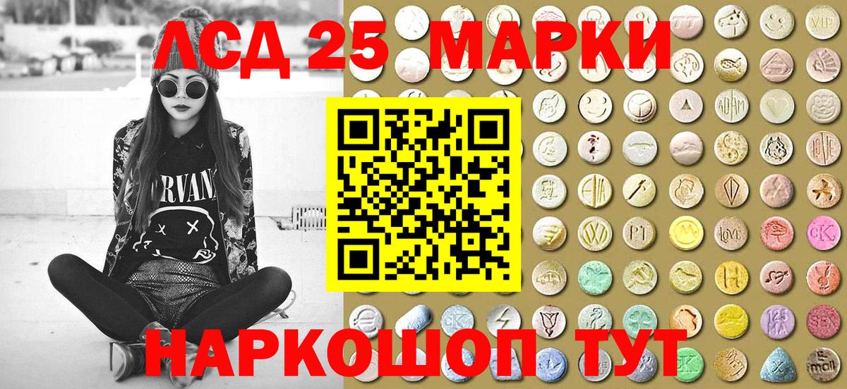 Марки N-bome 1,5мг Щёкино